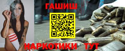 мефедрон Мариинск