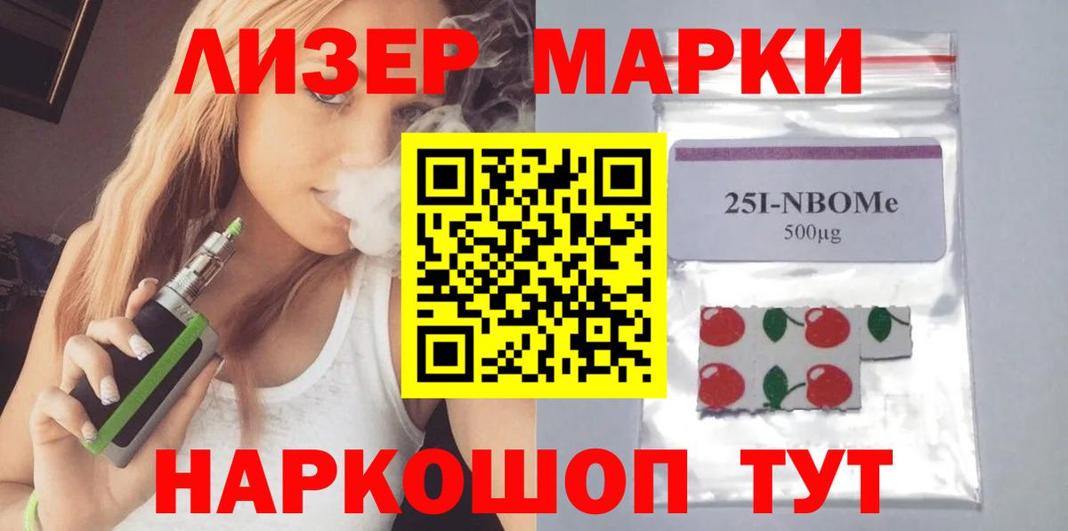 Геленджик  Лсд 25 экстази ecstasy  ЛСД экстази  Вход с VPN 