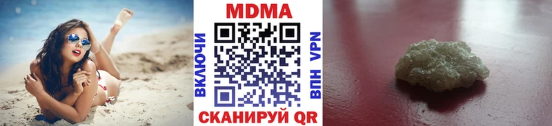 где можно купить Геленджик omg ССЫЛКА MDMA VHQ