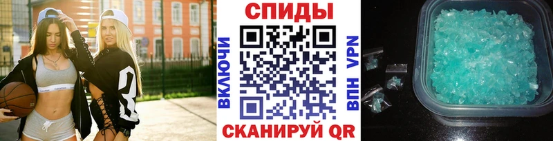 МЕТАМФЕТАМИН витя Геленджик