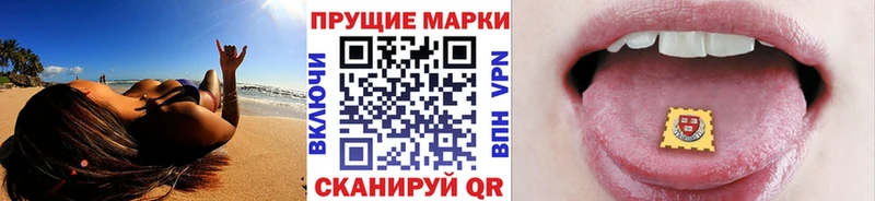 Наркотические марки 1,5мг  хочу   Геленджик 