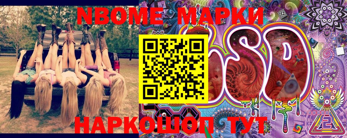 Конопля  ГЕРОИН  Вход с VPN  Лсд 25  ГАШИШ  Меф МЯУ МЯУ  Кокаин  Геленджик  Мефедрон  