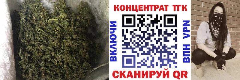 мега вход Геленджик Дистиллят ТГК THC oil хочу наркоту