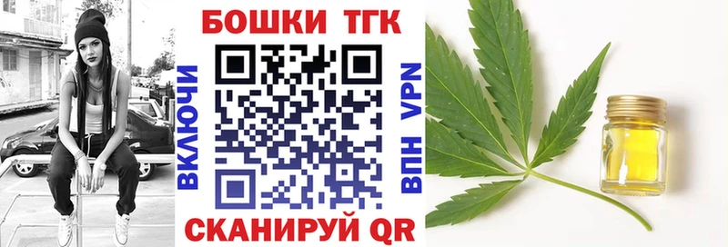 где найти   ссылка на мегу маркетплейс  Марихуана индика  Геленджик 
